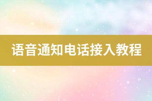 ${自定義變量_標題}